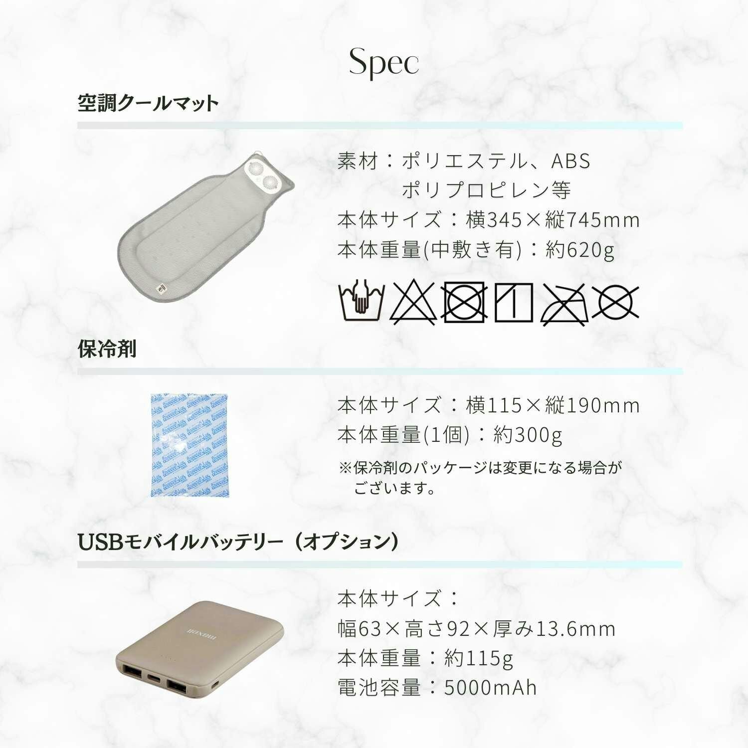 ONEKOSAMA OINUSAMA 空調クールマット 日本製大型保冷ジェル4個付き