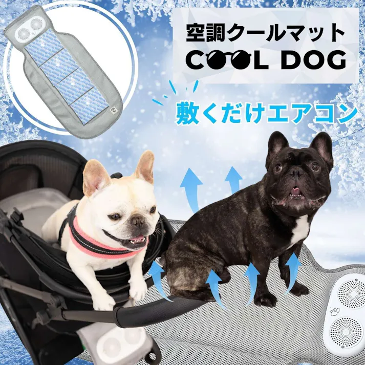 ONEKOSAMA OINUSAMA 空調クールマット 日本製大型保冷ジェル4個付き(ベーシックタイプ)/モバイルバッテリー付き ひんやり 快適 ドライブ ons0121-mobgelset【別送品】