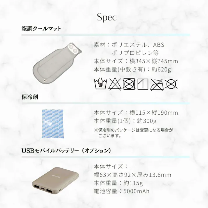 ONEKOSAMA OINUSAMA 空調クールマット 日本製大型保冷ジェル4個付き(ベーシックタイプ)/モバイルバッテリー付き ひんやり 快適 ドライブ ons0121-mobgelset【別送品】