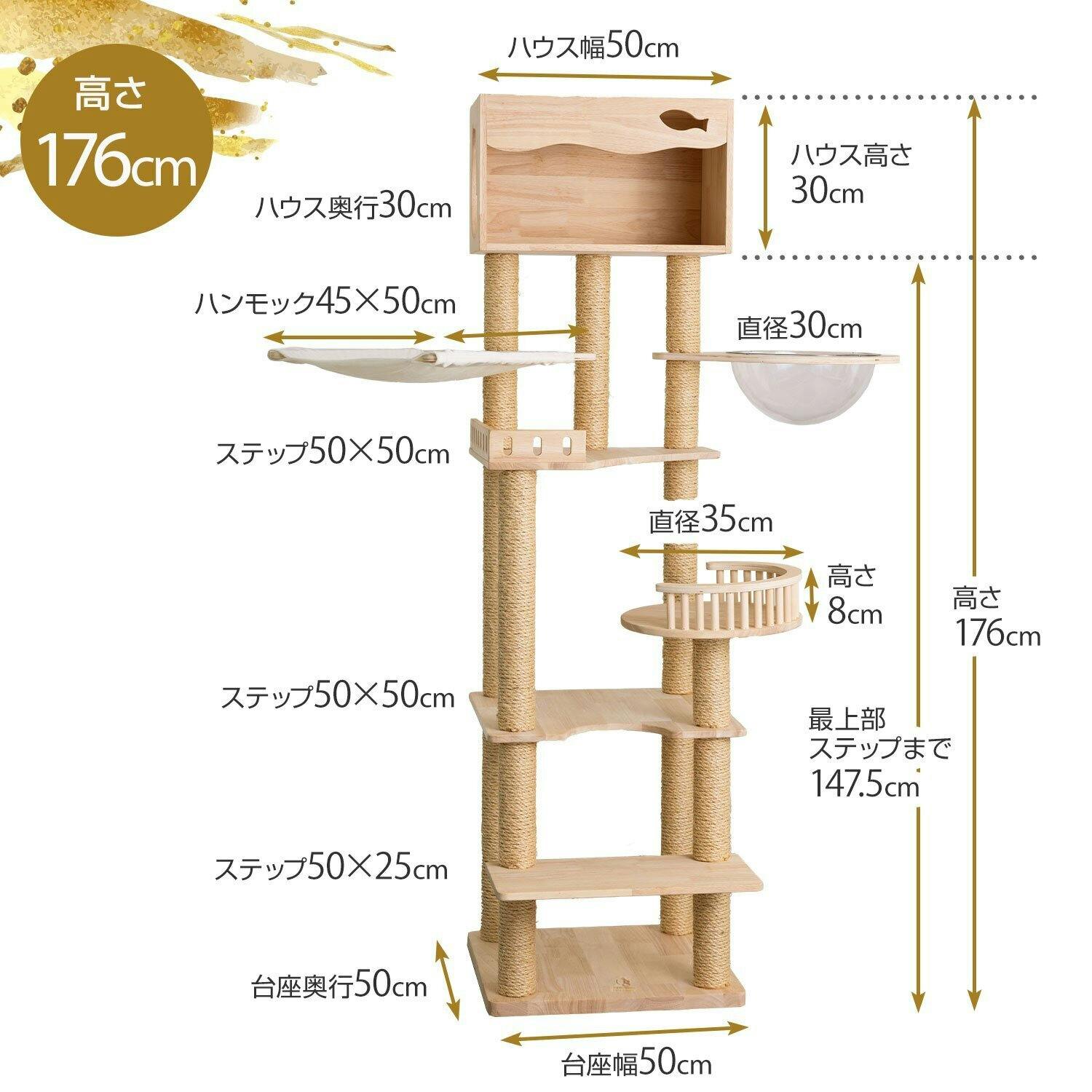 ONEKOSAMA OINUSAMA 宇宙船 ハンモック ハウス付き 木製 6段