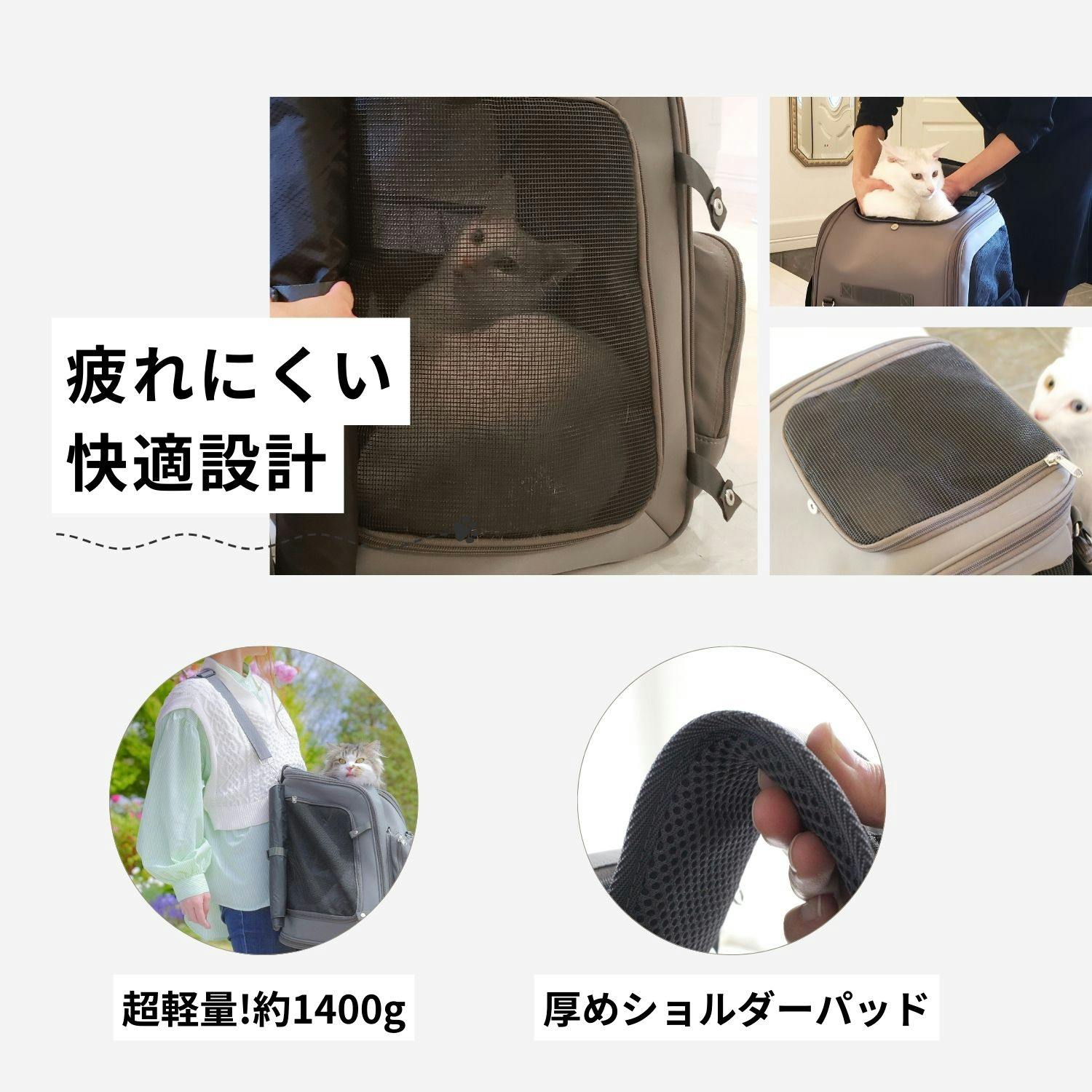 ONEKOSAMA ペットキャリーバッグ 3way グレージュ 新色“グレージュ”が防災グッズとして注目！「ONEKOSAMA OINUSAMA