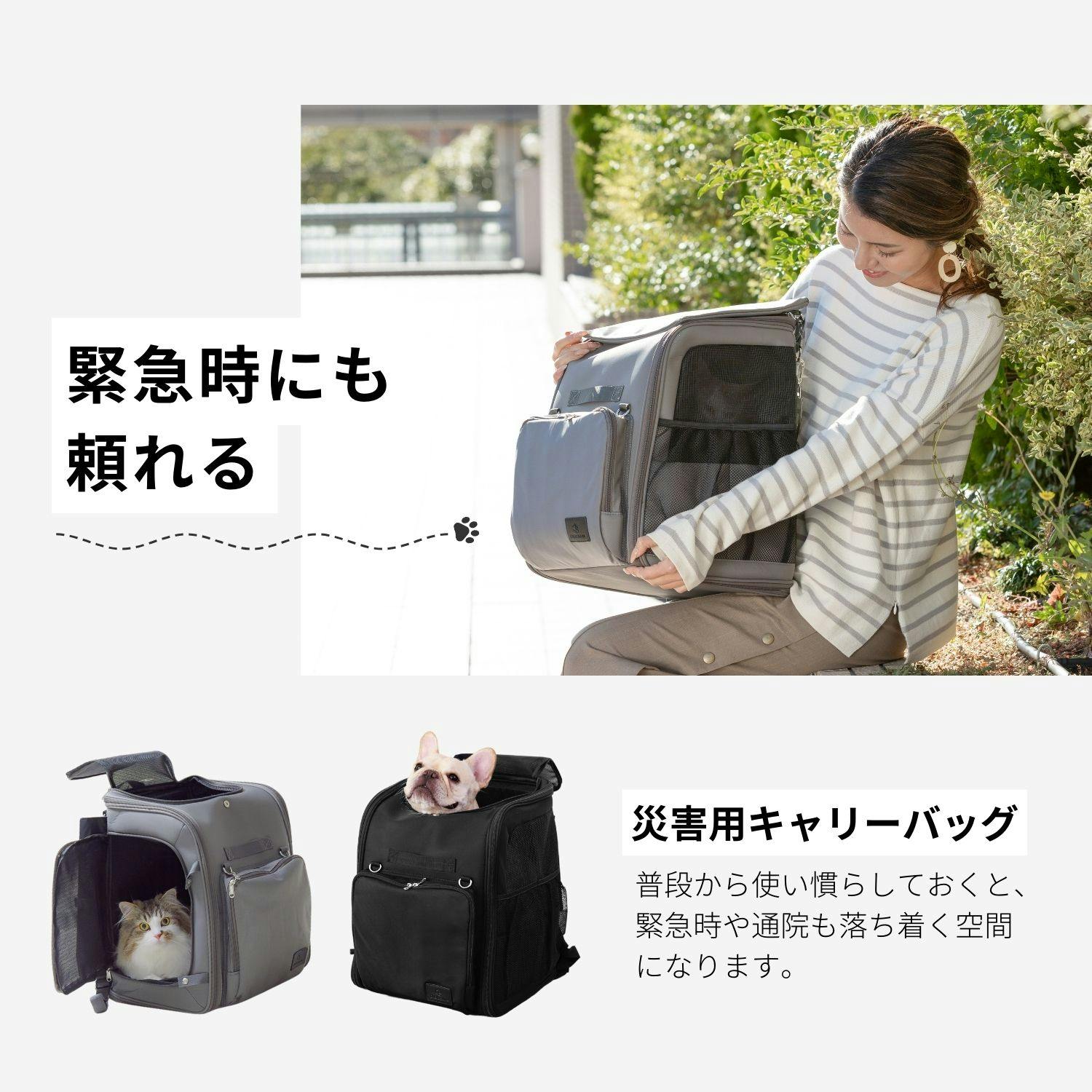 ONEKOSAMA ペットキャリーバッグ 3way グレージュ 新色“グレージュ”が防災グッズとして注目！「ONEKOSAMA OINUSAMA