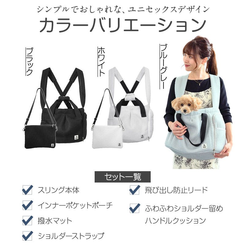 ONEKOSAMA OINUSAMA ペットスリング ペットキャリー Lサイズ ONEKOSAMA OINUSAMA 強撥水ナイロン ペットマルチ抱っこ紐
