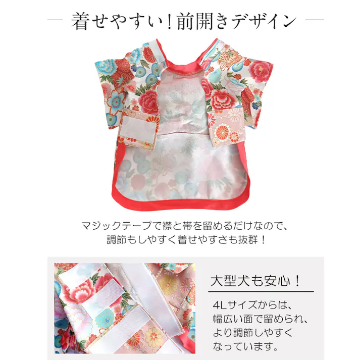 ONEKOSAMA OINUSAMA 振袖 着物風 ペットウェア ブルー 2L 小型犬 洗える ons0057-bl-2L【別送品】