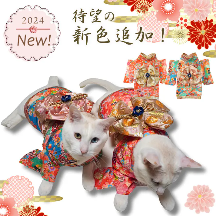 ONEKOSAMA OINUSAMA 振袖 着物風 ペットウェア ブルー 4L 中型犬 洗える ons0057-bl-4L【別送品】