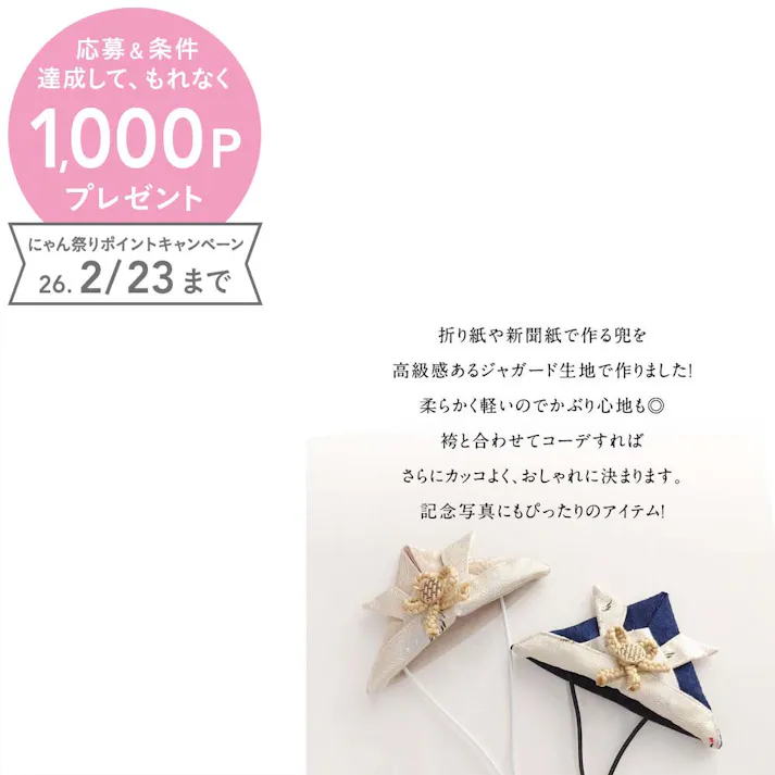 ONEKOSAMA OINUSAMA ペット用兜 グレー×ホワイト おしゃれ アクセサリー ons0087-grwh【別送品】