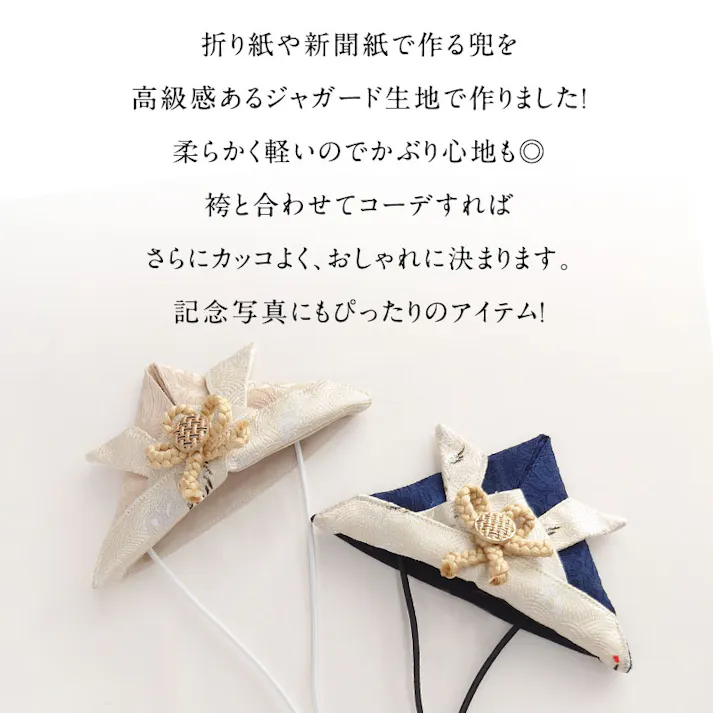 ONEKOSAMA OINUSAMA ペット用兜 ネイビー おしゃれ アクセサリー ons0087-nv【別送品】