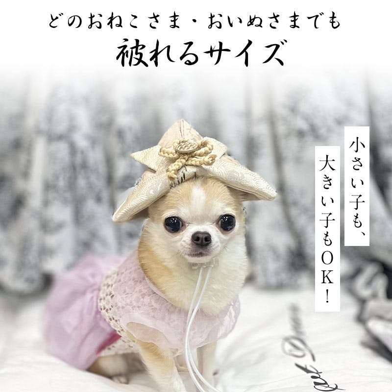 ONEKOSAMA OINUSAMA ペット用兜 ネイビー おしゃれ アクセサリー