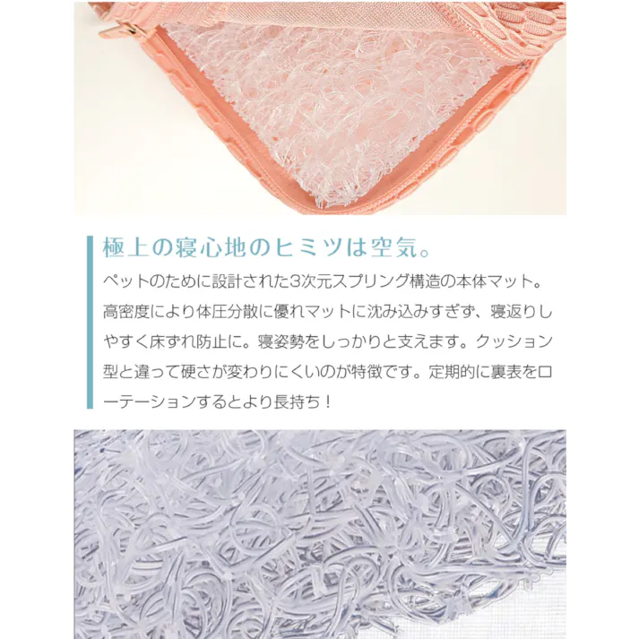 ONEKOSAMA OINUSAMA メッシュベッド エアリーウォッシュ ブラック クッション性 清潔 介護 ons0088-bk【別送品】