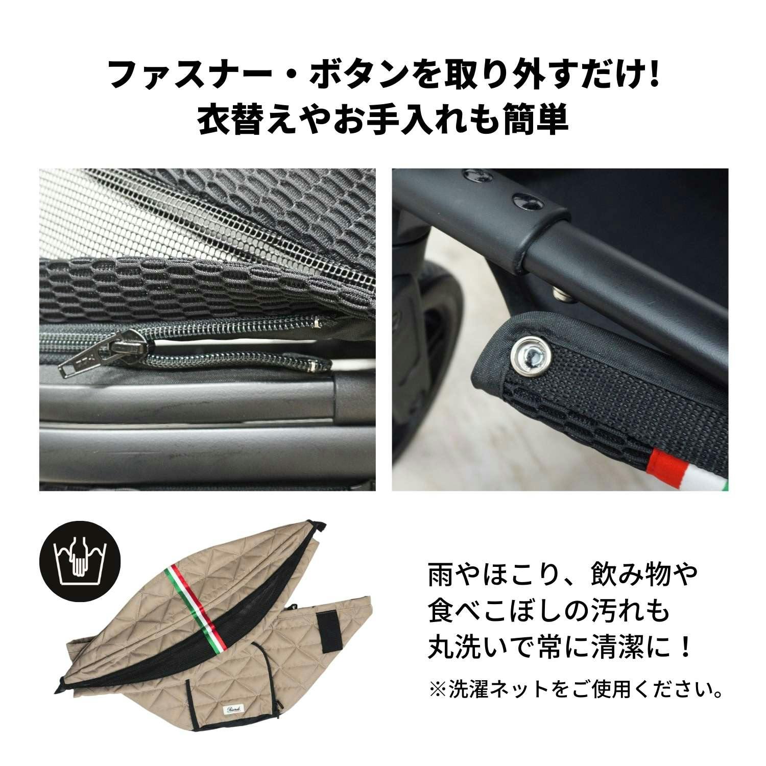 SWEET MOMMY ONEKOSAMA OINUSAMA ペットカート Ricordo メッシュ