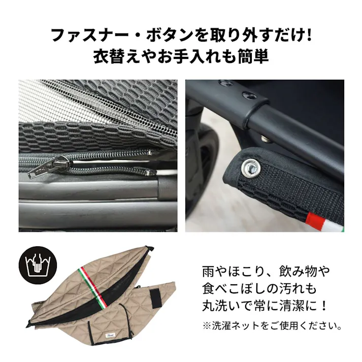 ONEKOSAMA OINUSAMA ペットカート Ricordo メッシュ ブラック 軽量 折りたたみ式 3WAY ons0092-bk【別送品】