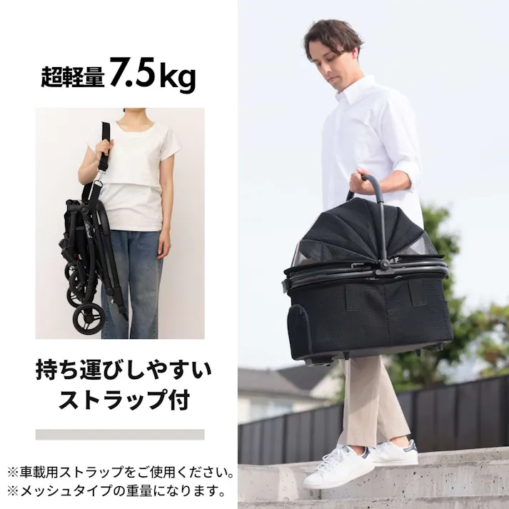 ONEKOSAMA OINUSAMA ペットカート Ricordo メッシュ ブラック 軽量 折りたたみ式 3WAY ons0092-bk【別送品】