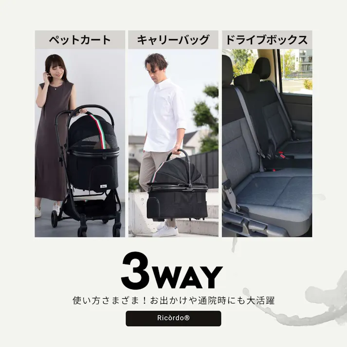 ONEKOSAMA OINUSAMA ペットカート Ricordo メッシュ ブラック 軽量 折りたたみ式 3WAY ons0092-bk【別送品】