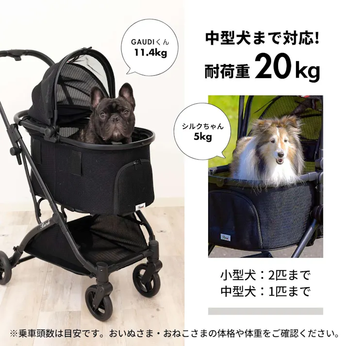 ONEKOSAMA OINUSAMA ペットカート Ricordo メッシュ ブラック 軽量 折りたたみ式 3WAY ons0092-bk【別送品】