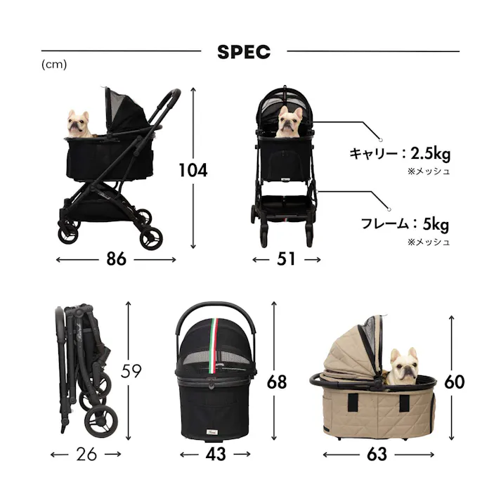 ONEKOSAMA OINUSAMA ペットカート Ricordo メッシュ ブラック 軽量 折りたたみ式 3WAY ons0092-bk【別送品】