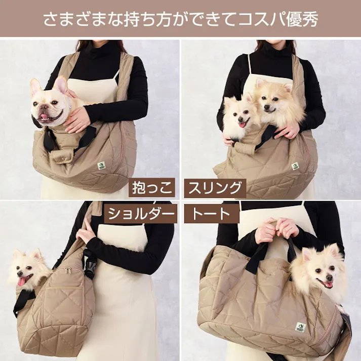 ONEKOSAMA OINUSAMA 強撥水ナイロン ペットマルチ抱っこ紐 ペットスリング キルティング/ブラック/M 軽量 ショルダー トート ons0111-gr-M【別送品】