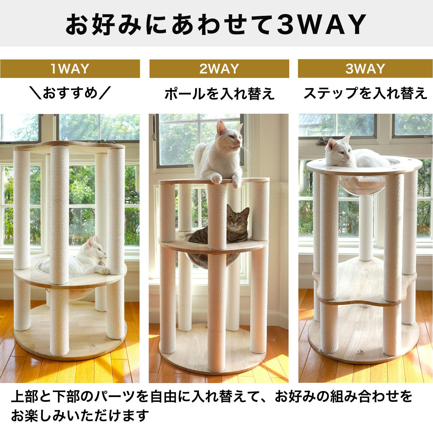 ONEKOSAMA OINUSAMA 宇宙船付き 木製 2段 キャットタワー MAISON