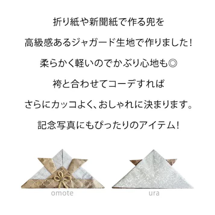 ONEKOSAMA OINUSAMA 大型ペット用兜 ベージュ×ゴールド おしゃれ アクセサリー sg21006-ja-be【別送品】