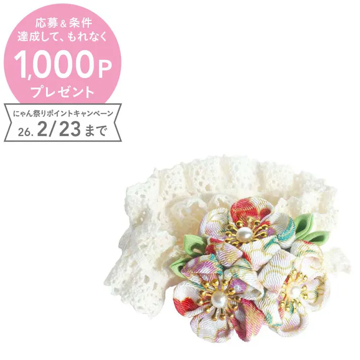 ONEKOSAMA OINUSAMA つまみ細工 ヘアアクセサリー ヘアバンドタイプ サクラクリーム おしゃれ アクセサリー sg22040b-crwh【別送品】