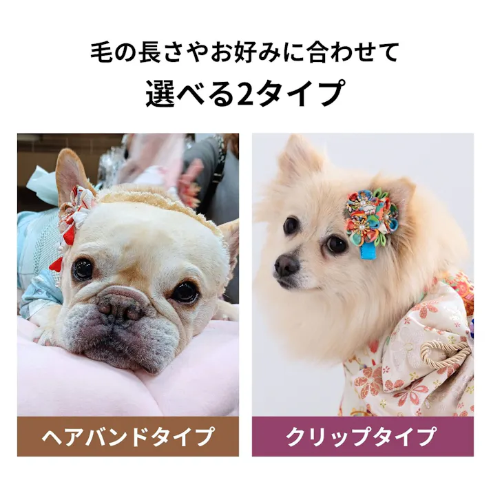 ONEKOSAMA OINUSAMA つまみ細工 ヘアアクセサリー ヘアバンドタイプ サクラクリーム おしゃれ アクセサリー sg22040b-crwh【別送品】