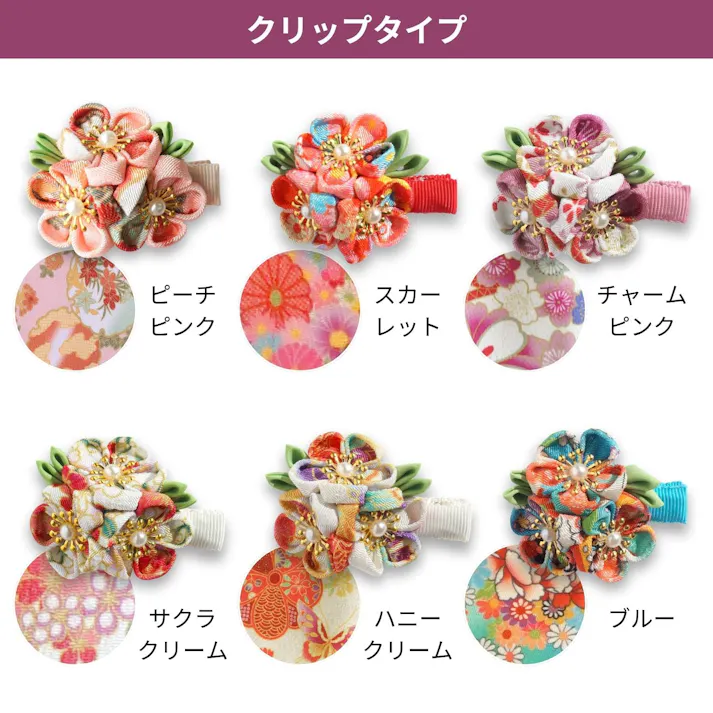 ONEKOSAMA OINUSAMA つまみ細工 ヘアアクセサリー ヘアバンドタイプ サクラクリーム おしゃれ アクセサリー sg22040b-crwh【別送品】