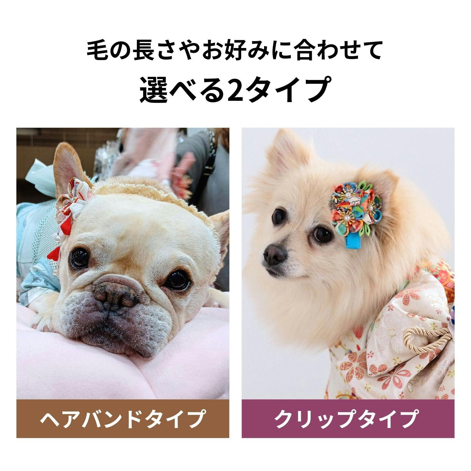 ONEKOSAMA OINUSAMA つまみ細工 ヘアアクセサリー クリップ