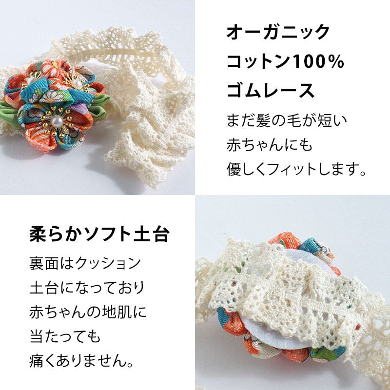 ヘアアクセサリー KAME 金箔・水引追加◎】ひまわりとかすみ草の髪飾り+オーガンジー