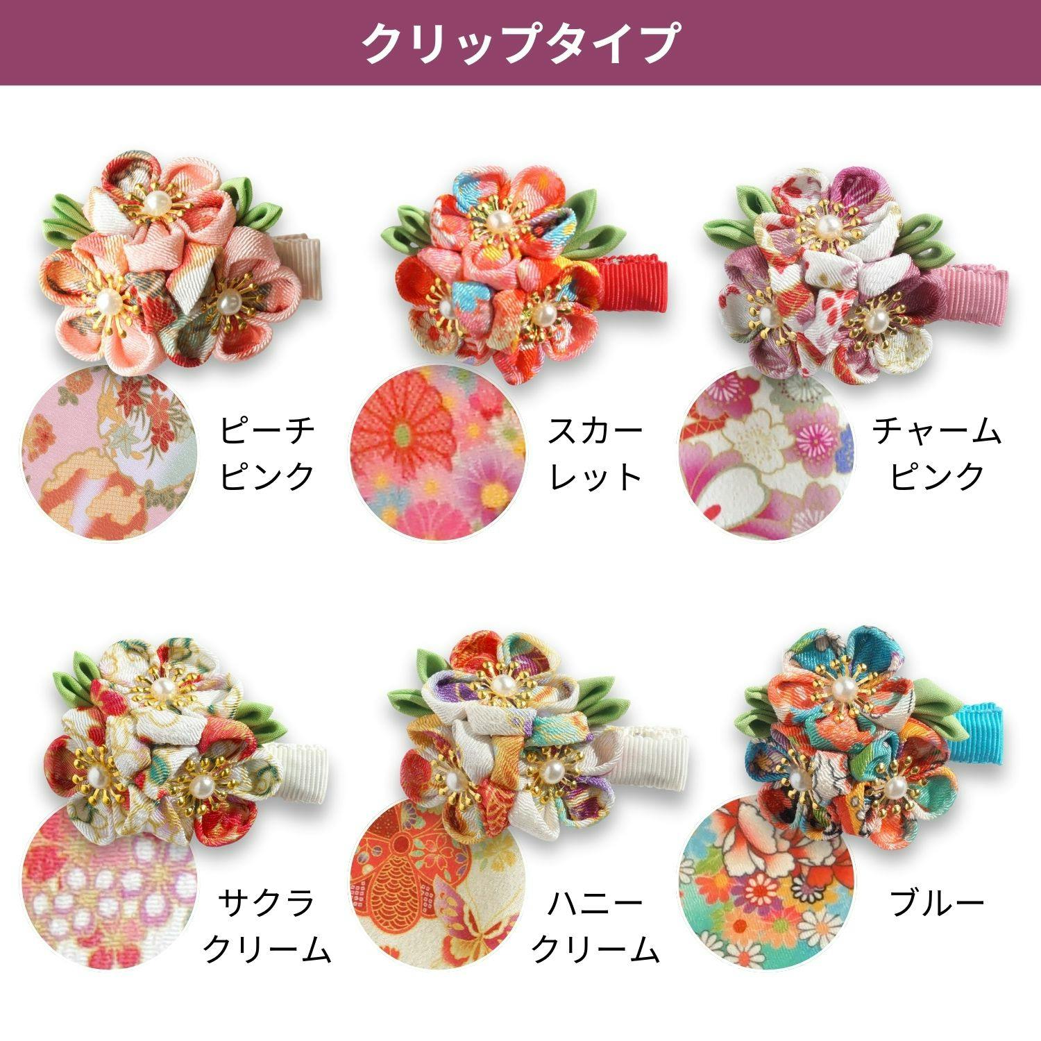 ONEKOSAMA OINUSAMA つまみ細工 ヘアアクセサリー クリップタイプ