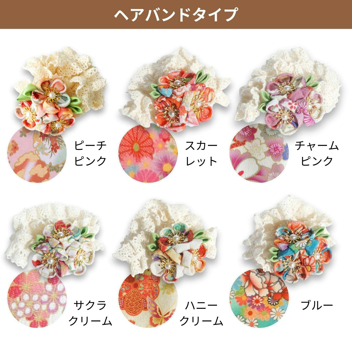 ヘアアクセサリー KAME 金箔・水引追加◎】ひまわりとかすみ草の髪飾り+オーガンジー