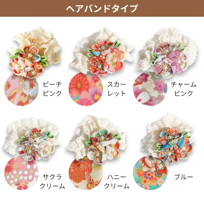 ONEKOSAMA OINUSAMA つまみ細工 ヘアアクセサリー クリップタイプ スカーレット おしゃれ アクセサリー sg22040-scar【別送品】