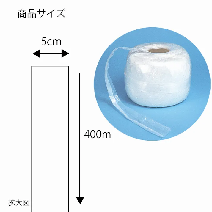 HEIKO シモジマ ヘイコー PP紐 白 5巻パック 5個×9 001000001(CDC)【別送品】