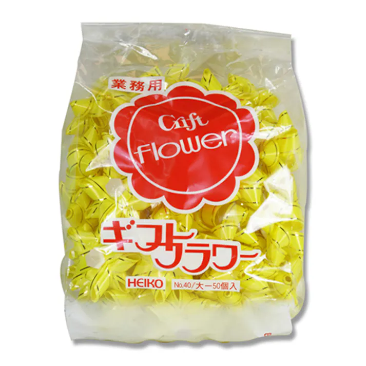 HEIKO シモジマ ギフトフラワー 業務用 18mm キイロ 1袋×20 001456906(CDC)【別送品】