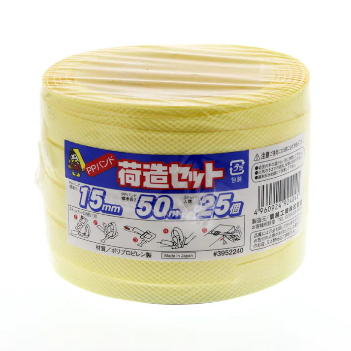 信越工業 荷造りセット 15X50 25P×30 001502395(CDC)【別送品】