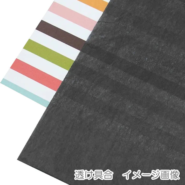 HEIKO シモジマ 薄葉紙 全判 ブラックN 200枚入×5 002102401(CDC)【別送品】