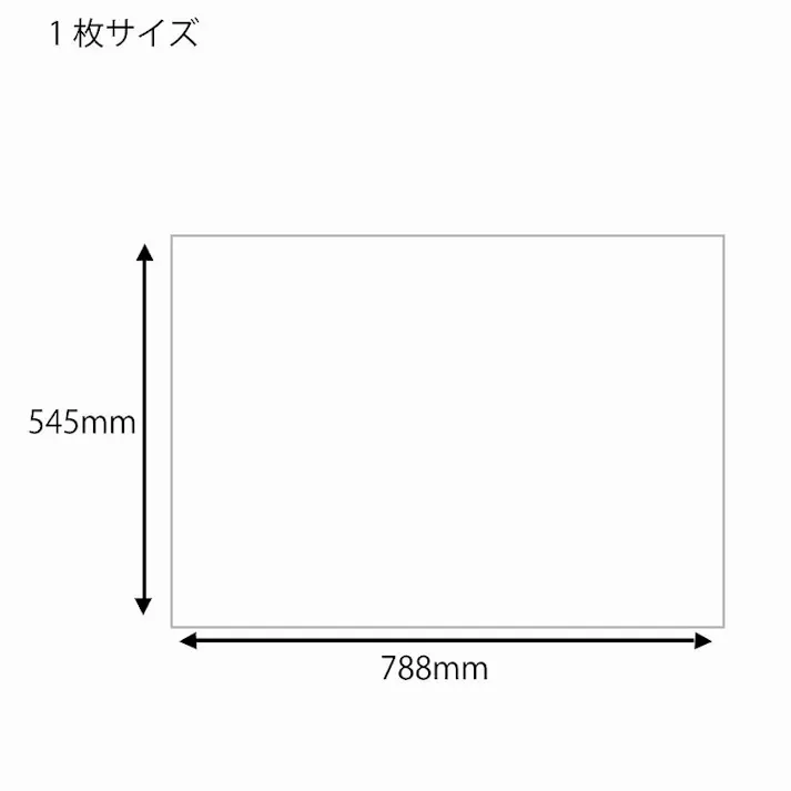 HEIKO シモジマ 和紙 雲龍紙金銀振 黄 50枚×5 002107602(CDC)【別送品】