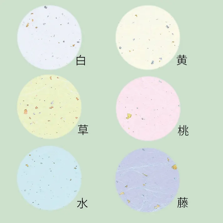 HEIKO シモジマ 和紙 雲龍紙金銀振 黄 50枚×5 002107602(CDC)【別送品】