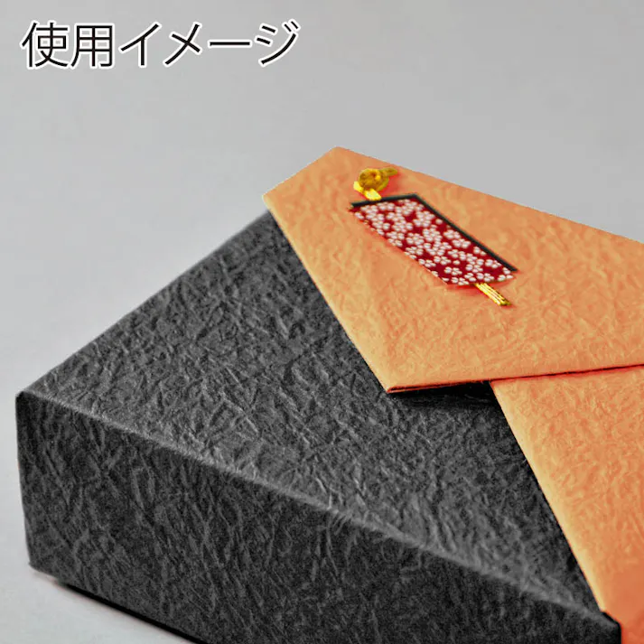 HEIKO シモジマ 和紙 鳥の子 エンボス NO.35 カキ 5枚入×40 002108102(CDC)【別送品】