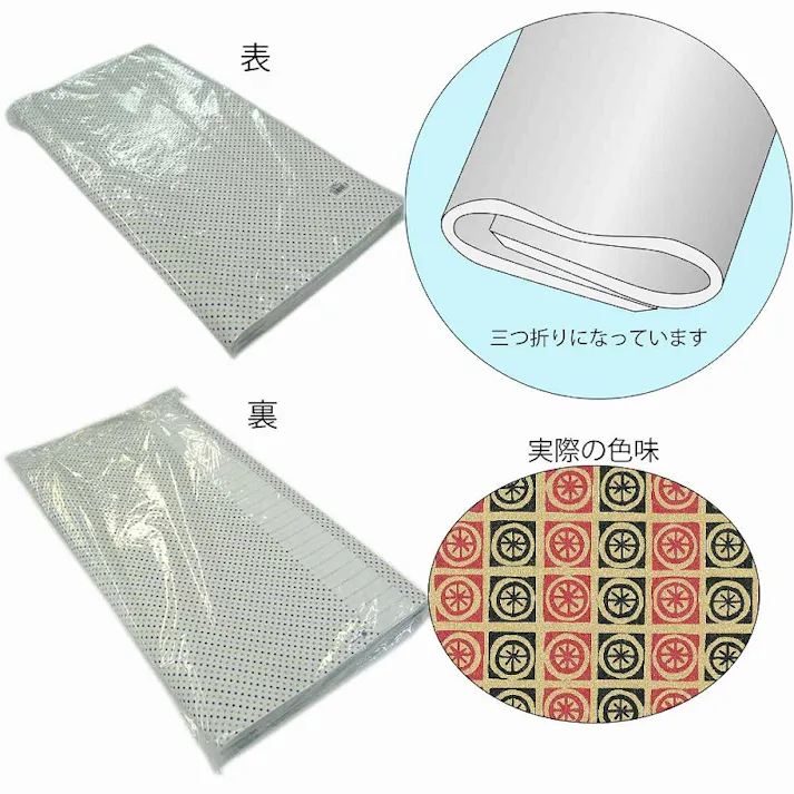 HEIKO シモジマ 包装紙 半才 小紋 100枚入×10 002303100(CDC)【別送品】