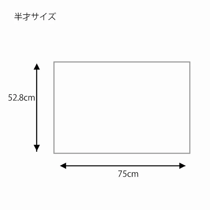 HEIKO シモジマ 包装紙 半才 ステンシルハウス 100枚入×10 002305900(CDC)【別送品】
