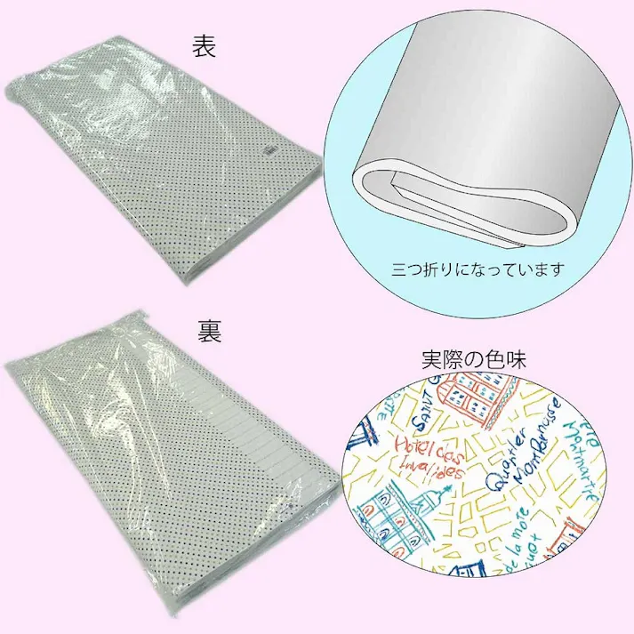 HEIKO シモジマ 包装紙 半才 パリジェンヌ 100枚入×10 002306400(CDC)【別送品】