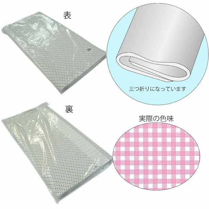 HEIKO シモジマ 包装紙 半才 ギンガム2 P 100枚入×10 002307303(CDC)【別送品】