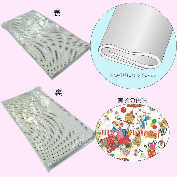 HEIKO シモジマ 包装紙 半才 サーカス 100枚入×10 002338701(CDC)【別送品】
