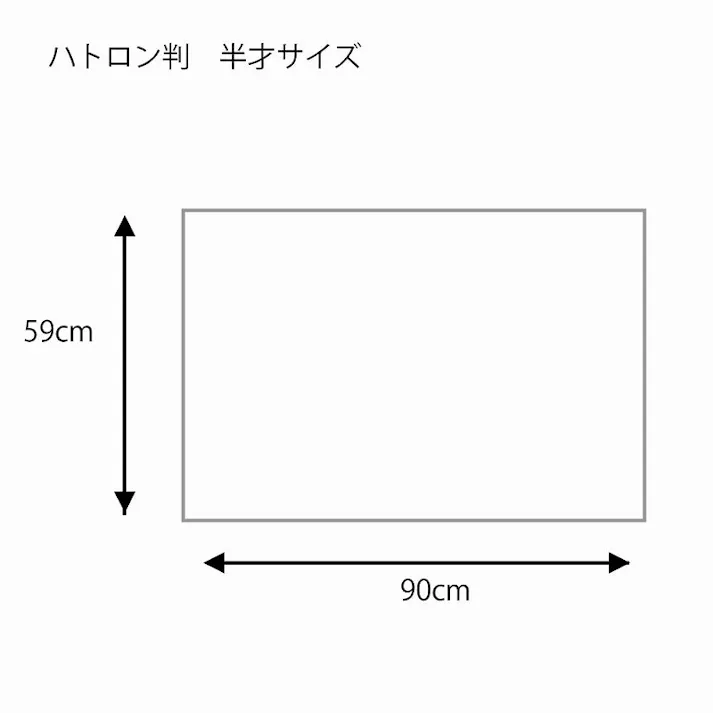 HEIKO シモジマ 包装紙 H判半才特厚 マドンナリリー金 100枚入×10 002349100(CDC)【別送品】