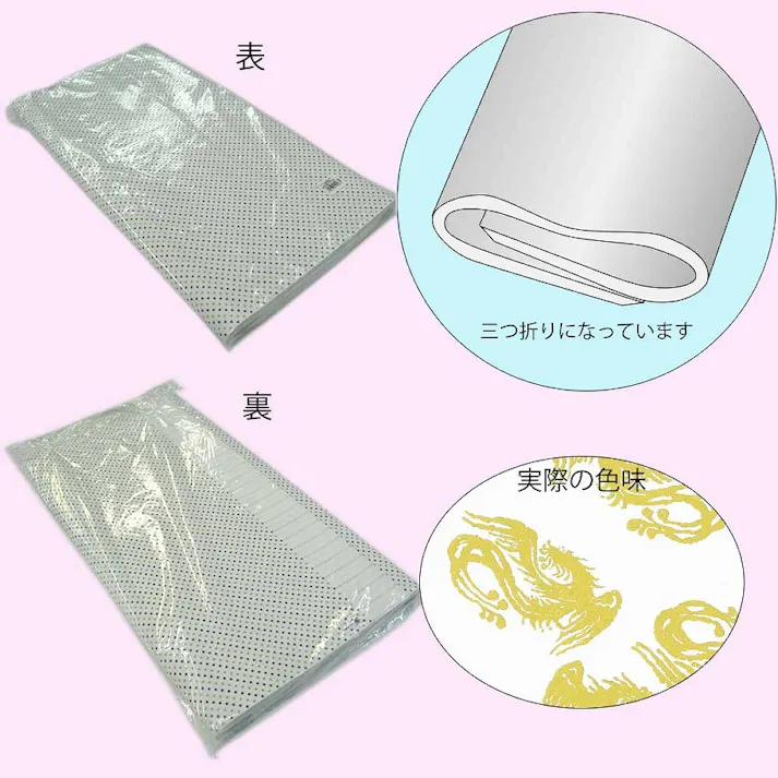 HEIKO シモジマ 包装紙 全判 タツ 100枚入×5 002352300(CDC)【別送品】