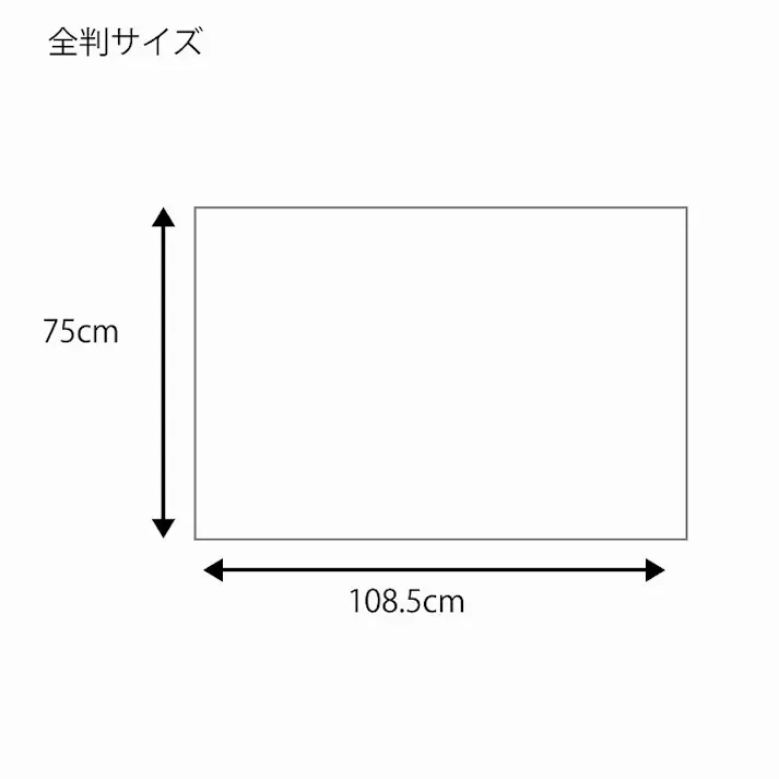 HEIKO シモジマ 包装紙 全判 オネスト 100枚入×5 002353703(CDC)【別送品】