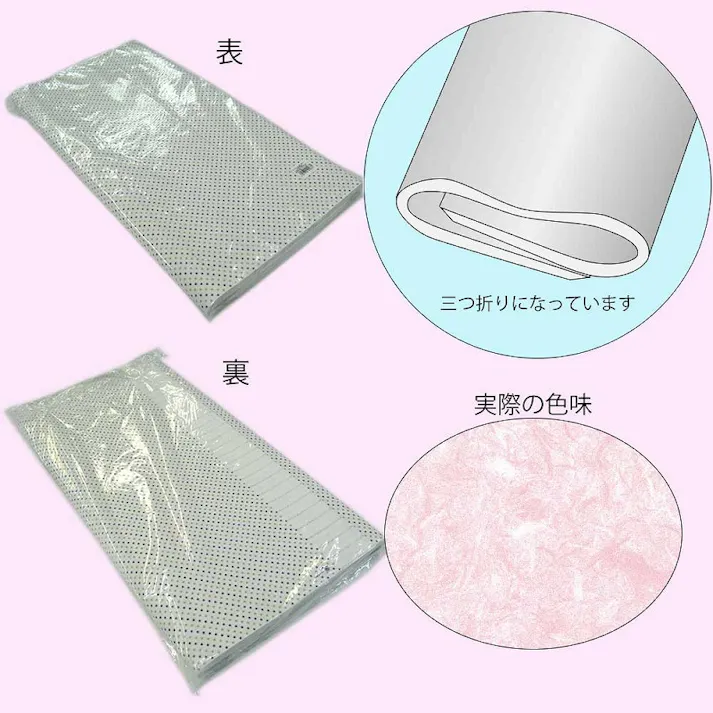 HEIKO シモジマ 包装紙 全判 雲竜 ピンク 100枚入×5 002355102(CDC)【別送品】