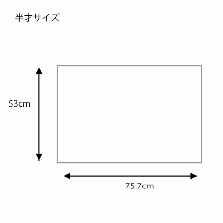 HEIKO シモジマ 包装紙 半才 キスミー 50枚×10 002402901(CDC)【別送品】