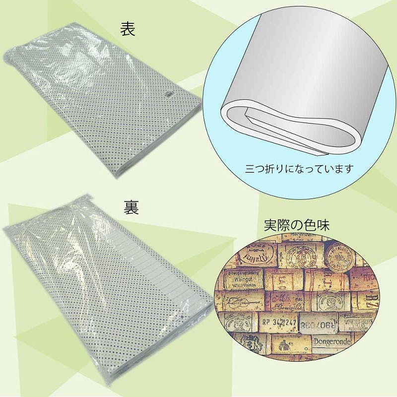 品切 HEIKO シモジマ 包装紙 半才 コルク 50枚×10 002411634(CDC