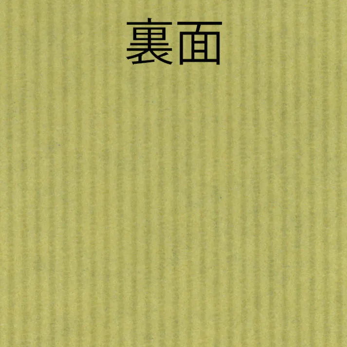 HEIKO シモジマ 包装紙 半才 筋無地 ネイビーN 100枚入×10 002418737(CDC)【別送品】