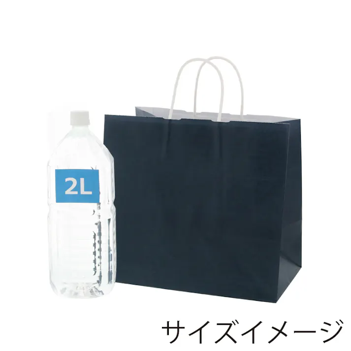 HEIKO シモジマ 25チャームバッグ 32-4 藍 50枚×4 003268103(CDC)【別送品】